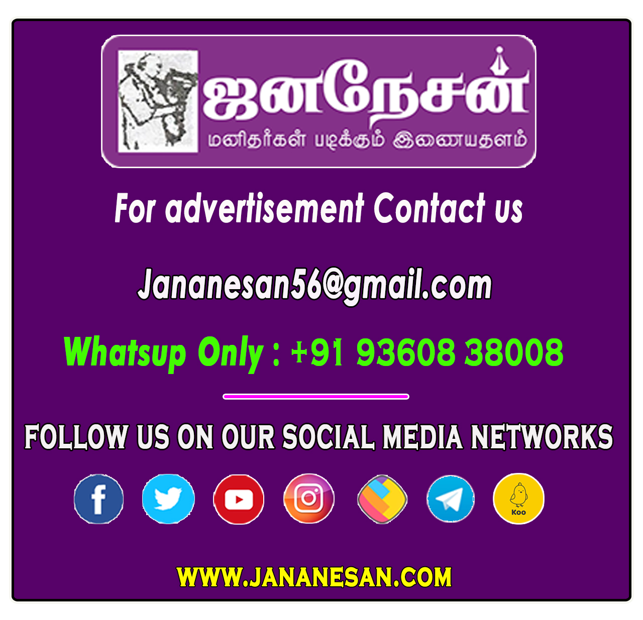 JANANESAN ADD  SITES