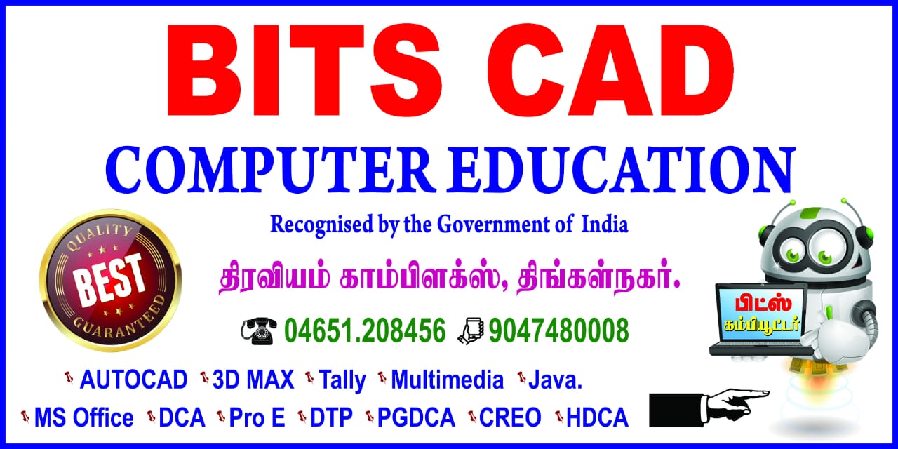 Bits Computer Education Thingal nager