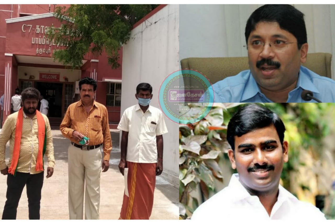 திமுக எம்பி தயாநிதி மாறன் மற்றும் பிரசன்னா மீது நடவடிக்கை எடுக்க காவல்நிலையத்தில் பாஜகவினர் புகார்..!