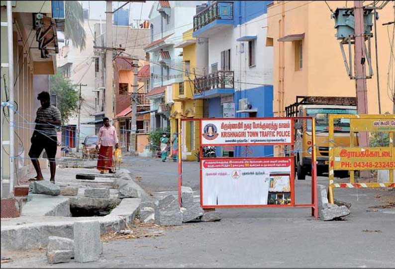 பச்சை மண்டலமாக இருந்த கிருஷ்ணகிரியில் முதியவருக்கு கொரோனா தொற்று..!!