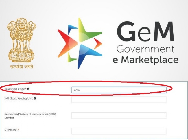 “மேக் இன் இந்தியா” திட்டம் : ஜிஇஎம் தளத்தில் விற்பனையாளர்கள் சொந்த நாட்டின்  பெயரை கட்டாயமாக குறிப்பிடவேண்டும் – மத்திய அரசு..!