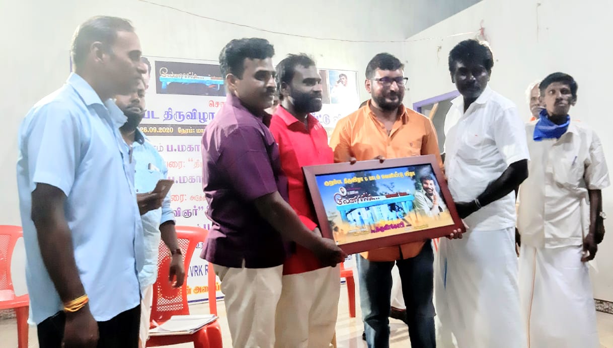 பேராவூரணி அருகே  சொர்ணகாட்டில் குறும்பட திருவிழா..!