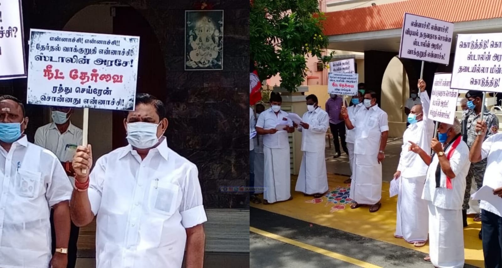 விடியல்கார அண்ணாச்சி டீசல் விலை என்னாச்சு..? திமுக அரசுக்கு எதிராக தமிழகம் முழுவதும் அதிமுக ஆர்ப்பாட்டம்..!