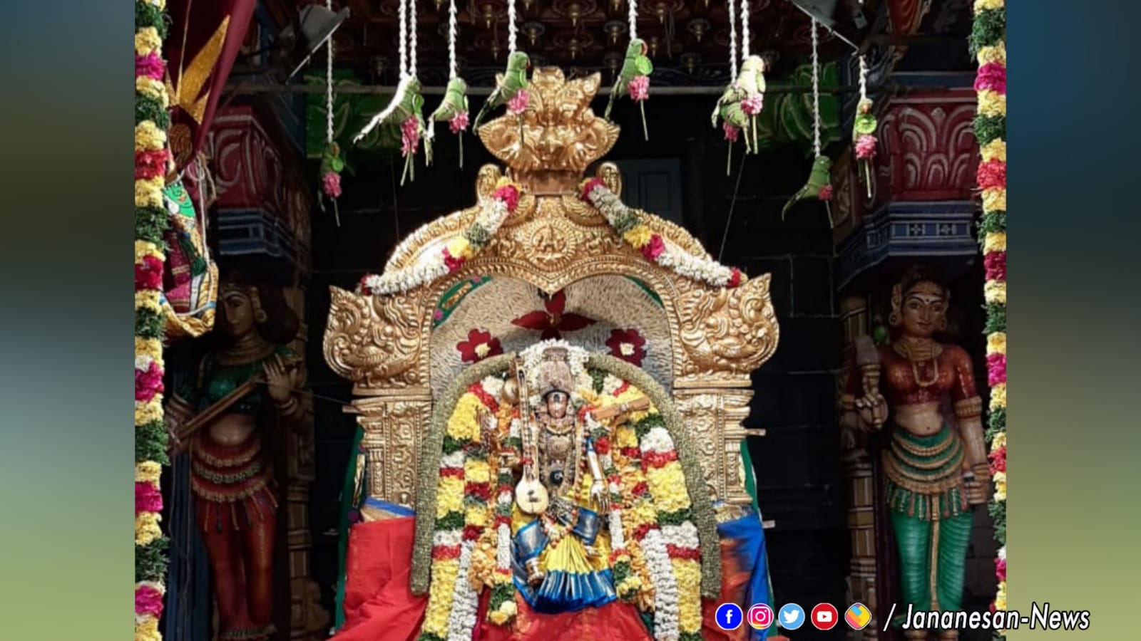 நவராத்திரி 5ம் நாளான இன்று மீனாட்சி அம்மன் சங்கீத சியாமளை  திருக்கோலத்தில் பக்தர்களுக்கு அருள்பலித்தார்