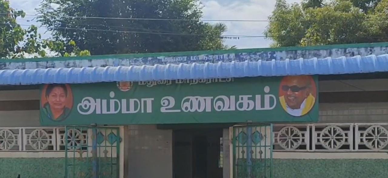 மதுரையில் அம்மா உணவகத்தில் கருணாநிதி படம்: மாநகராட்சி ஆணையர் விளக்கம்..!