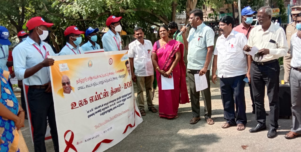 எய்ட்ஸ் விழிப்புணர்வு பேரணி : கல்லூரி மாணவர்கள் பங்கேற்பு.!