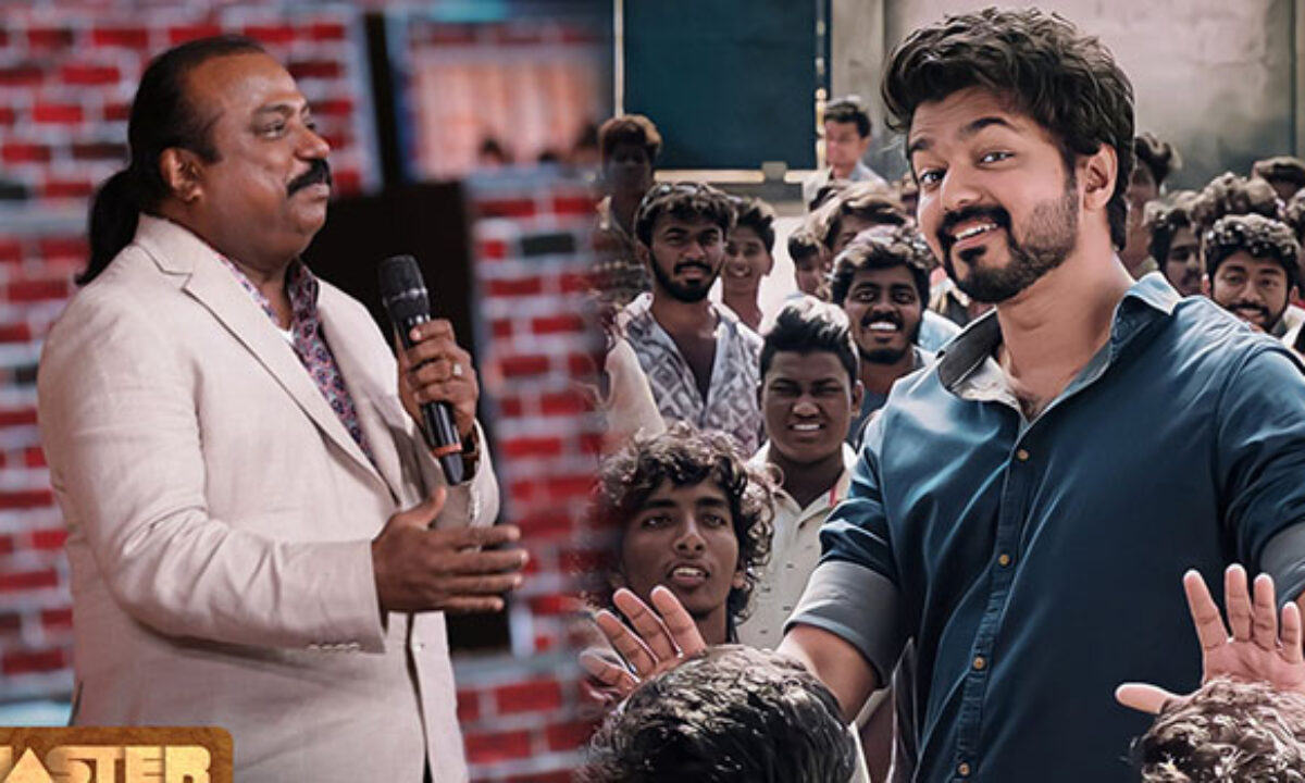 நடிகர் விஜய்யின் உறவினர்..! ‘மாஸ்டர்’ பட தயாரிப்பாளர் வீட்டில் வருமான வரி சோதனை..!