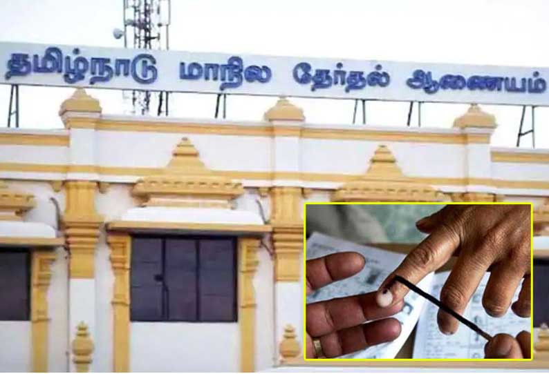 நகர்ப்புற உள்ளாட்சித் தேர்தலை நடத்த தடையில்லை – சென்னை ஐகோர்ட் உத்தரவு