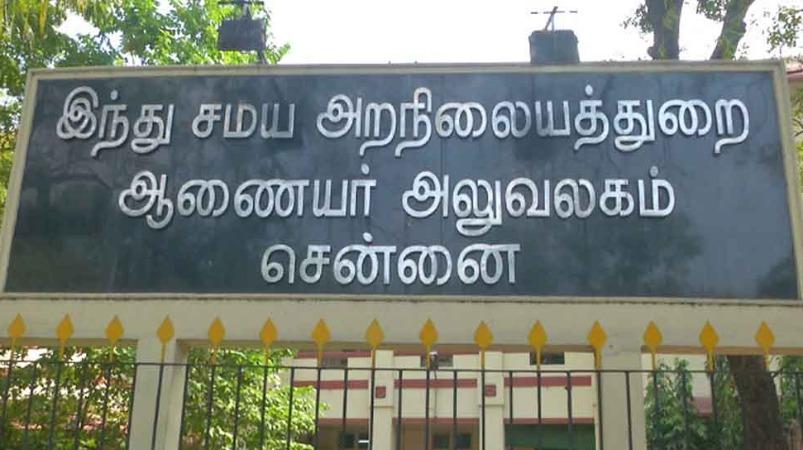 கோயில் நிலங்களுக்கான வாடகை பாக்கி ரூ.2,390 கோடி. – வசூலிக்க அறநிலையத் துறை நடவடிக்கை..!