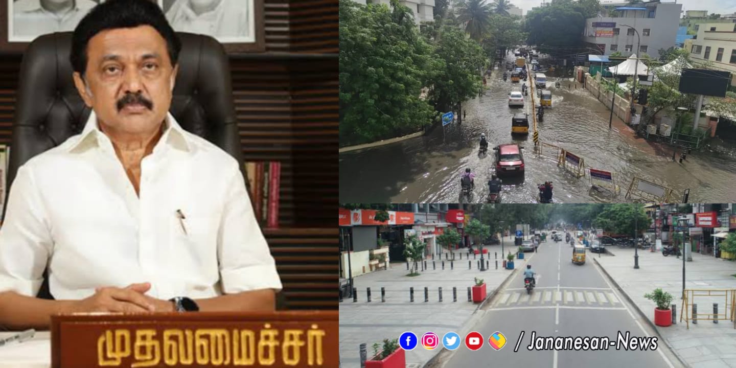 ஸ்மார்ட் சிட்டி திட்ட ஊழல் விசாரணை அறிக்கை – முதலமைச்சர் மு.க.ஸ்டாலினிடம் தாக்கல்..!