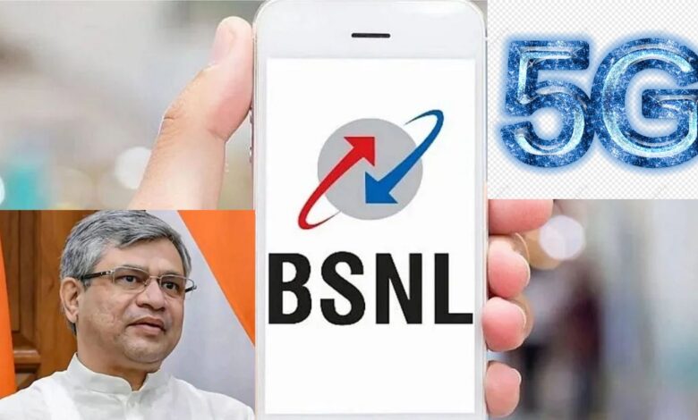 அடுத்த ஆண்டு ஆகஸ்ட் 15-ந் தேதி முதல் BSNL மூலம் 5ஜி சேவை – மத்திய அமைச்சர்  அஷ்வினி வைஷ்ணவ் தகவல்