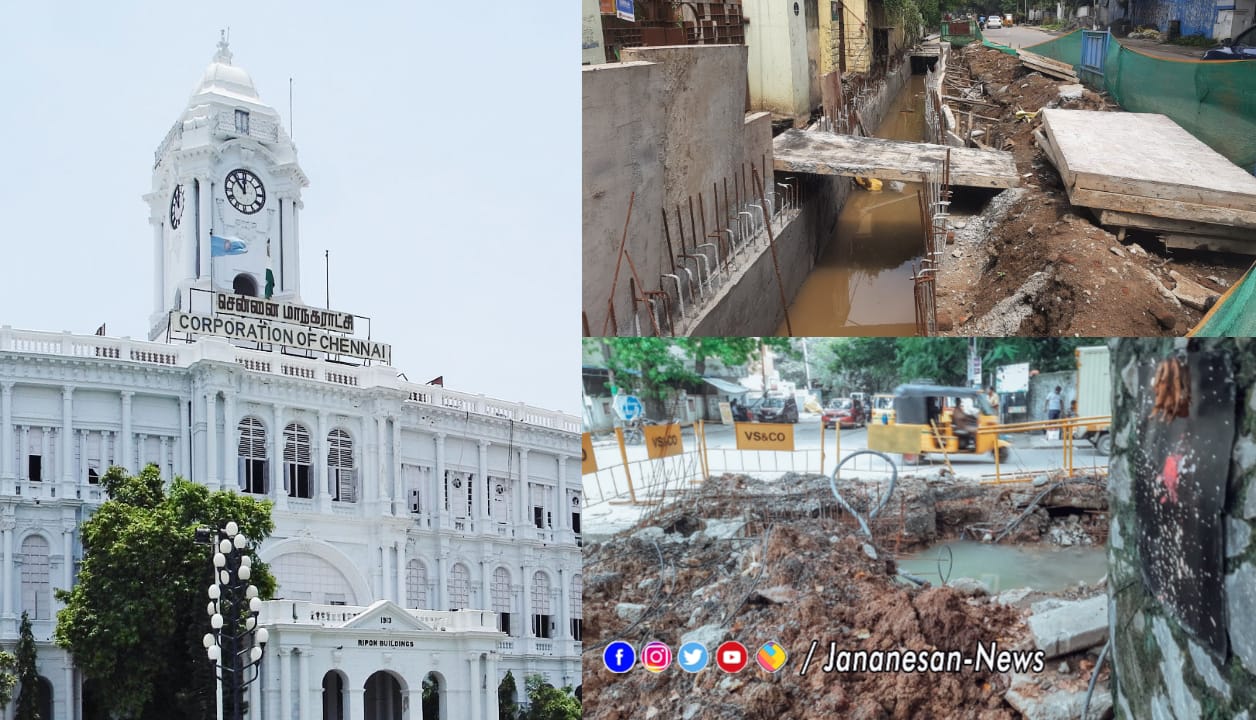 மழைநீர் வடிகால் பணிகள்  நடைபெற்று வரும் இடங்களில் பொதுமக்கள் பாதுகாப்பாக பயணிக்க வேண்டும் – சென்னை மாநகராட்சி கோரிக்கை.!