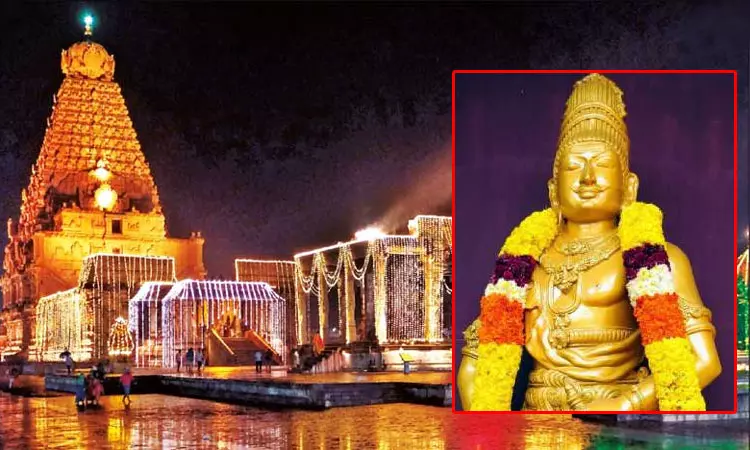 கோலாகலமாக நடைபெற்ற ராஜராஜ சோழனின் 1,038 ஆம் ஆண்டு சதய விழா..!