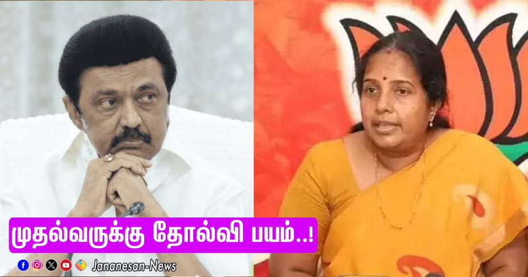 மோடிதான் மீண்டும் பிரதமர் என்ற பதற்றத்தில் மு.க.ஸ்டாலின் ஏதேதோ பேசி வருகிறார் –  வானதி சீனிவாசன் தாக்கு..!