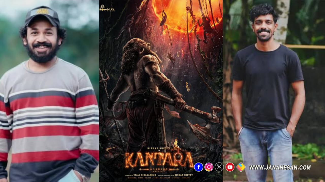 நடனமாடி கொண்டிருக்கும் போதே `காந்தாரா’-2 பட நடிகர் மரணம்.. அடுத்தடுத்து நடந்த துயரம் – அச்சத்தில் படக்குழுவினர்..!