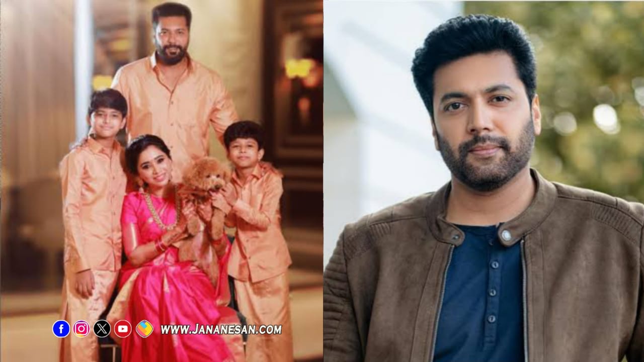பணத்திற்காக என்னை பயன்படுத்திய ஆர்த்தி… என் குழந்தைகளை சந்திக்க விடாமல் பவுன்சர்கள் தடுக்கிறார்கள்… நடிகர் ரவி மோகன் வேதனை..!