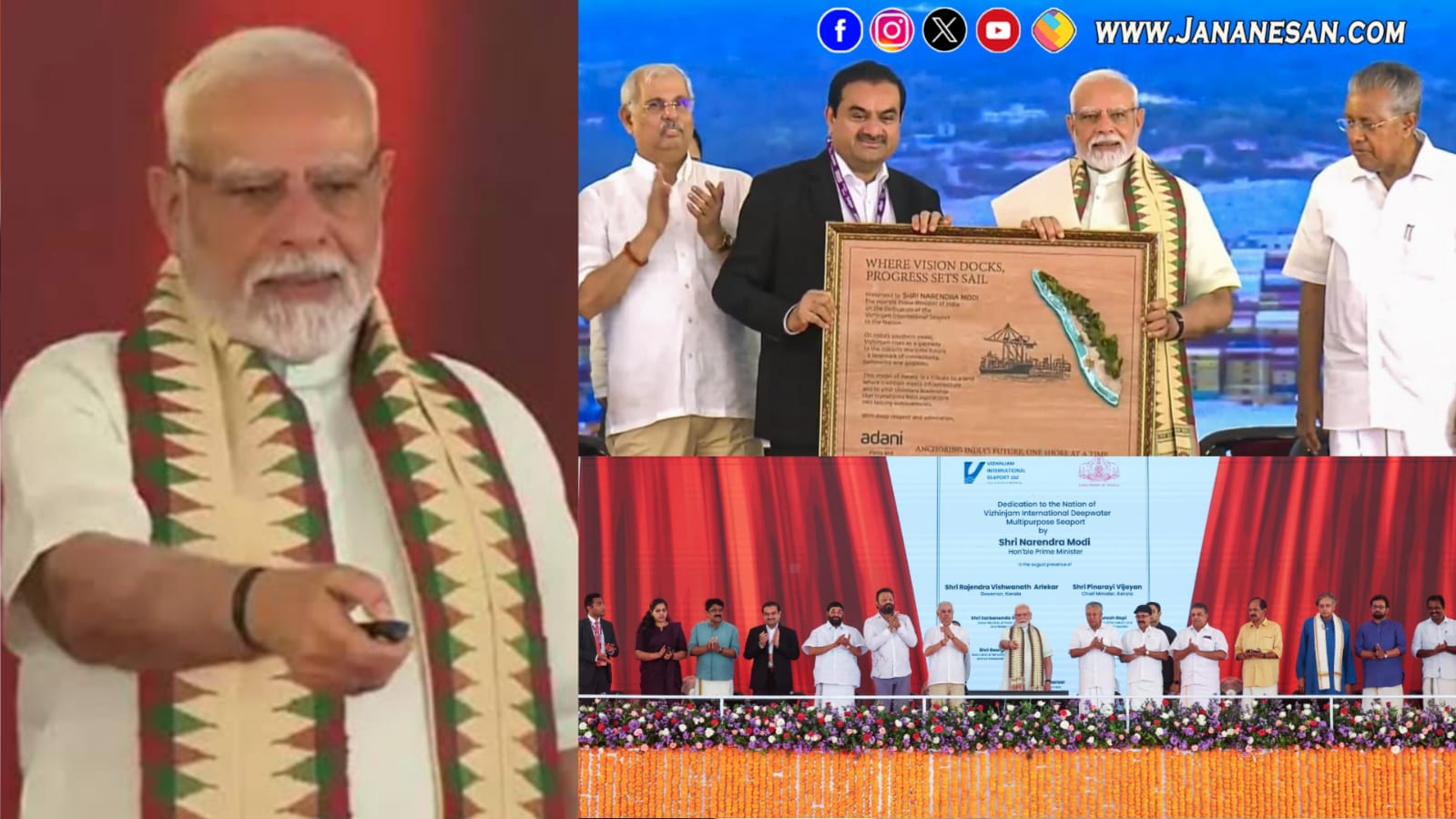 விழிஞ்சம் துறைமுக திறப்பு விழா.. பலர் தூக்கத்தை இழப்பார்கள் – பிரதமர் மோடி பேச்சு..!