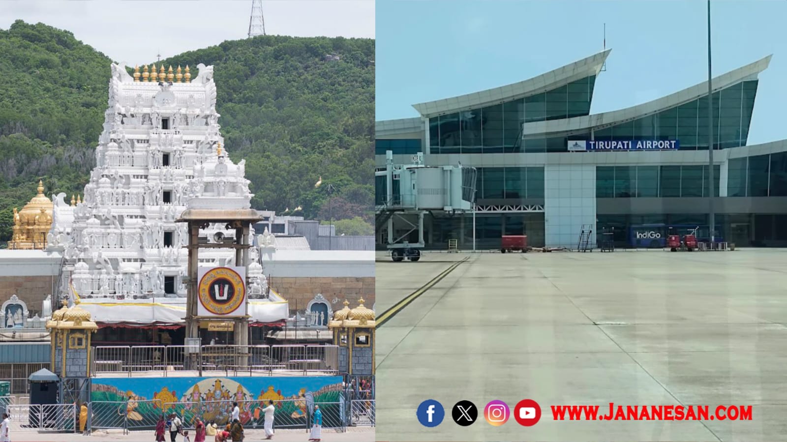திருப்பதி விமான நிலையத்தின் பெயர் மாற்ற முடிவு – இந்திய விமான துறைக்கு திருப்பதி தேவஸ்தானம் பரிந்துரை..!