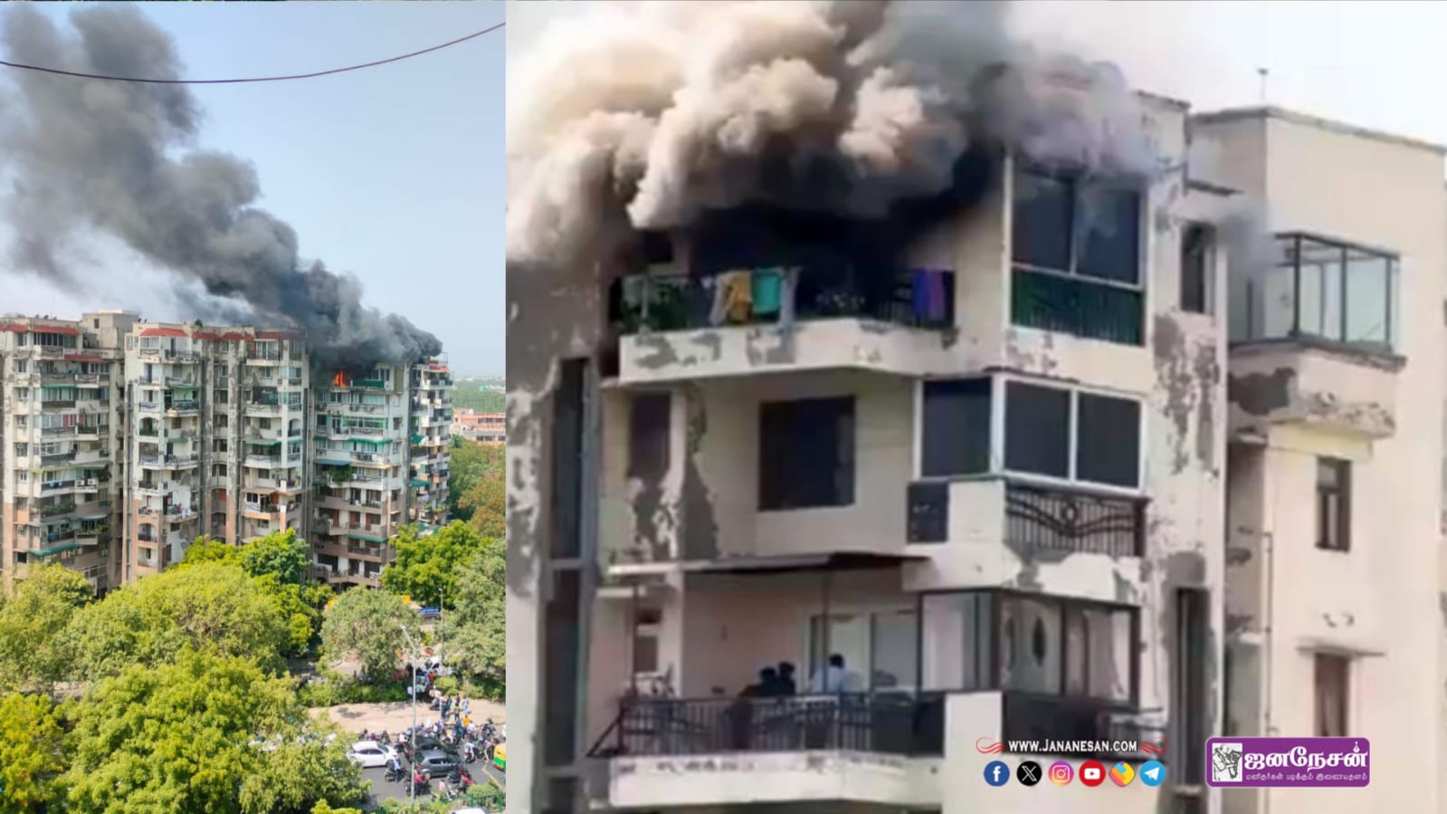 அடுக்குமாடி குடியிருப்பில் பயங்கர தீ – உயிருக்கு பயந்து 7வது மாடியில் இருந்து குதித்த 3 பேர் பலி