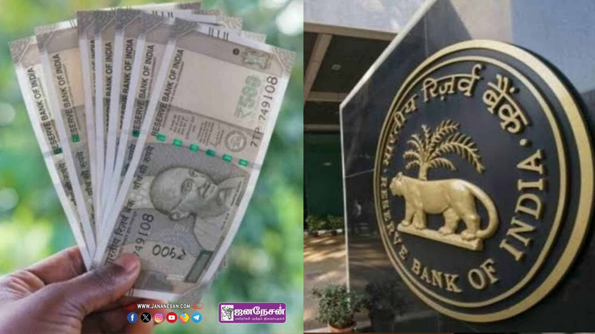 ரூ.500 நோட்டு திரும்பபெறப்படமாட்டாது – ரிசர்வ் வங்கி அறிவிப்பு