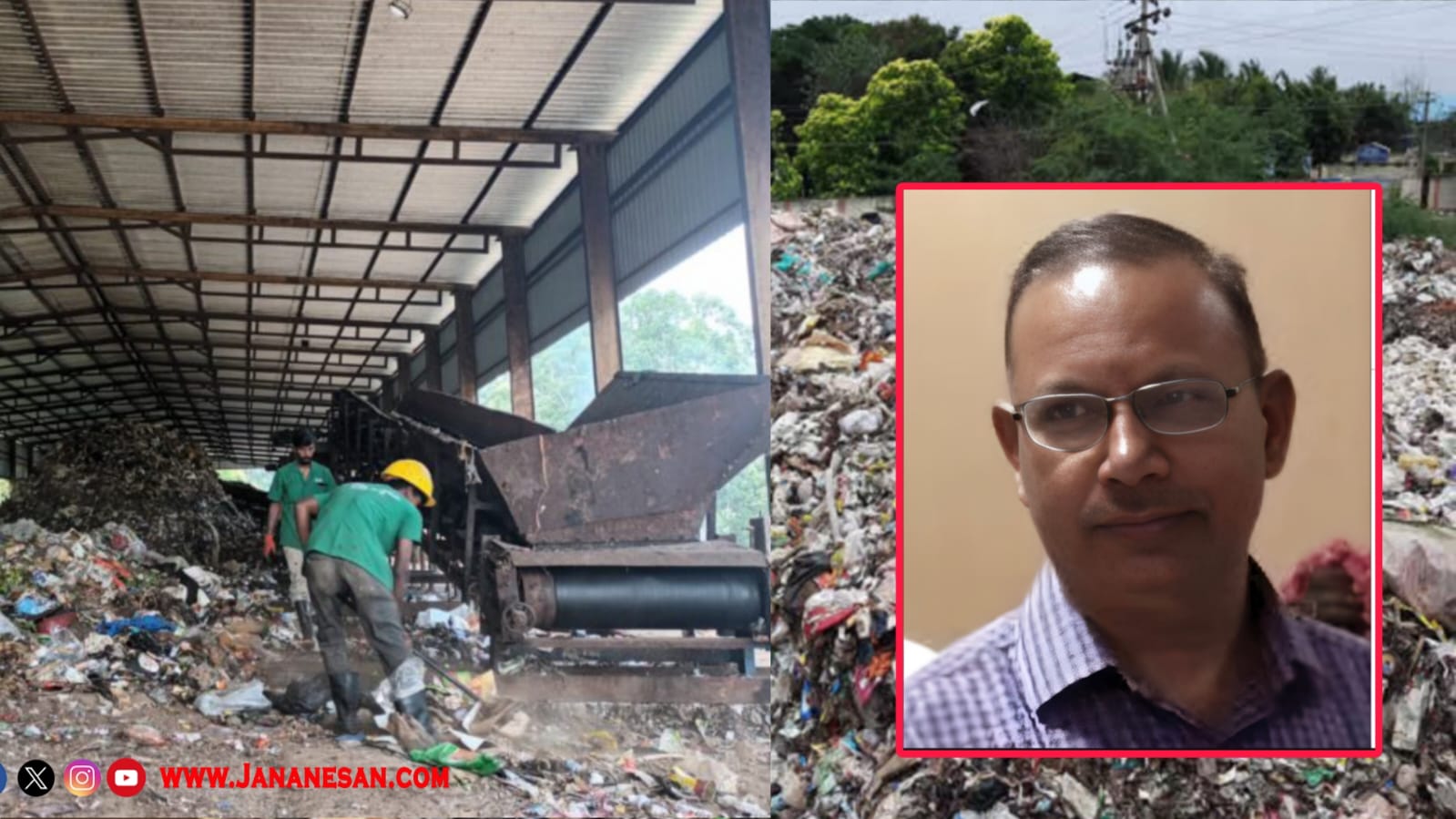 திடக்கழிவு திட்டத்தில் பல கோடிகள் முறைகேடு.. மலைமுழுங்கி மலையமானின் கைவரிசை – முதல்வருக்கு தெரியுமா…?